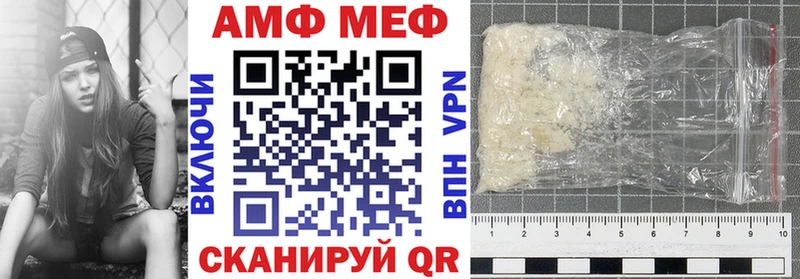 Купить где  Нефтегорск  Amphetamine 98% 