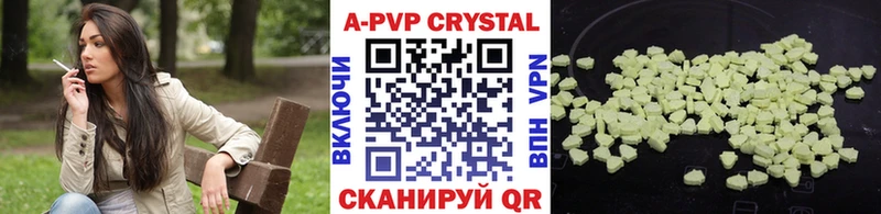 Купить  Нефтегорск  Alpha PVP СК КРИС 
