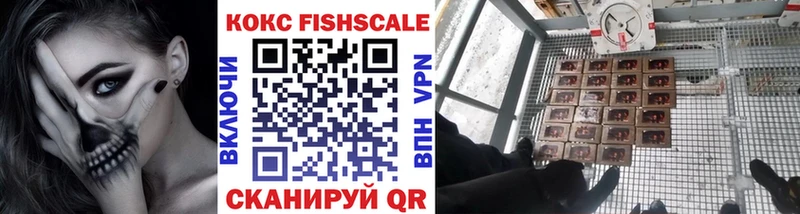 COCAIN 98% Купить где Нефтегорск