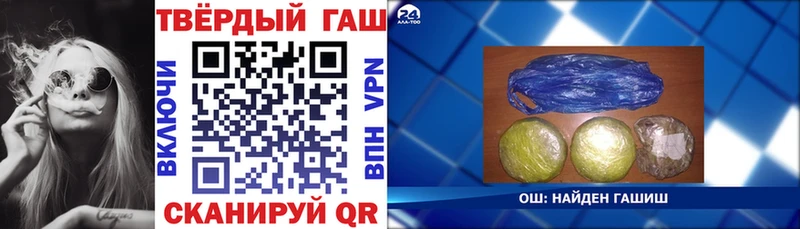 Купить  Нефтегорск  Гашиш Premium 