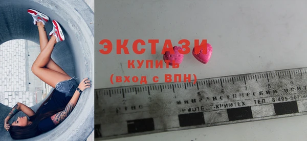 бутик Богородск