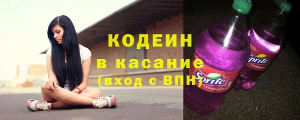 ALPHA-PVP Белоозёрский