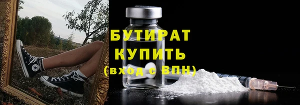 PSILOCYBIN Белокуриха