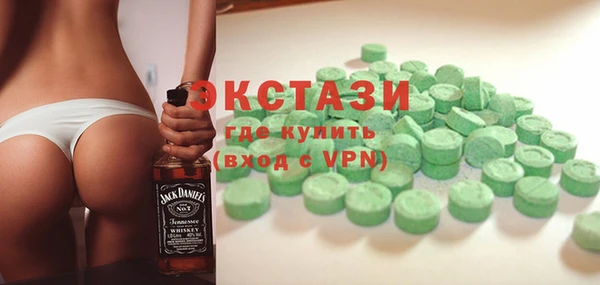 эйфоретик Богородицк