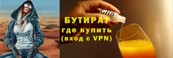 PSILOCYBIN Белокуриха