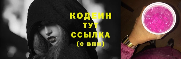 ALPHA-PVP Белоозёрский