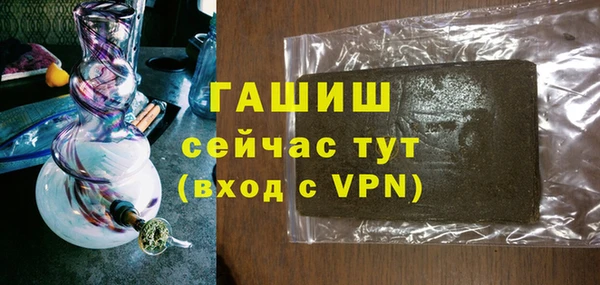 ALPHA-PVP Белоозёрский