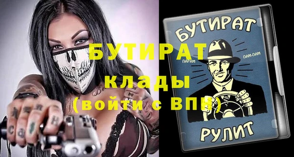 спайс Богданович