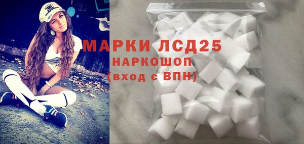 ALPHA-PVP Белоозёрский