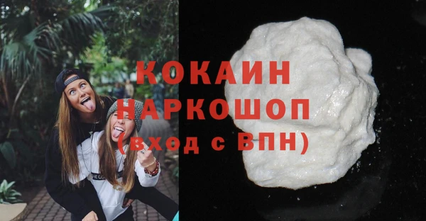 эйфоретик Богородицк