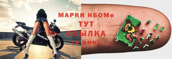твердый Беломорск
