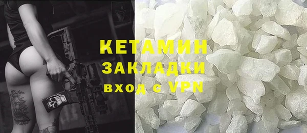 эйфоретик Богородицк