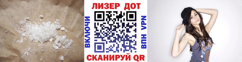 Купить закладки  Нефтегорск  LSD-25 экстази кислота 