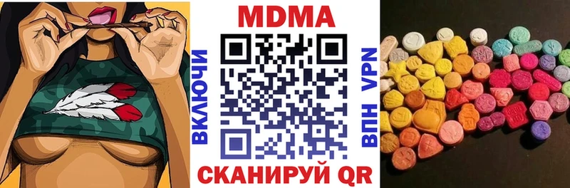 МДМА молли  Купить закладки  Нефтегорск 