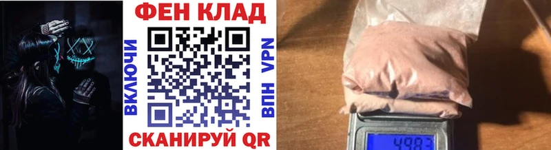 МЕТАМФЕТАМИН Декстрометамфетамин 99.9%  Купить где  Нефтегорск 