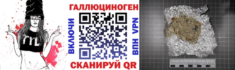 Купить  Нефтегорск  Псилоцибиновые грибы мицелий 